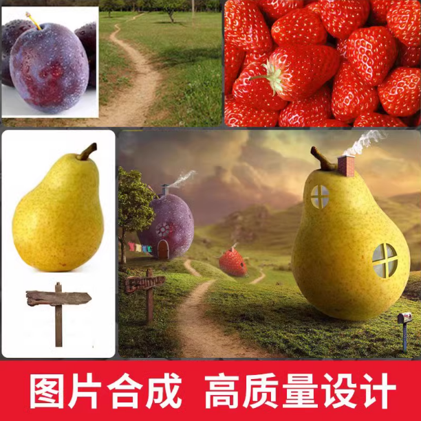 合成平面广告海报展板排版设计logo代做